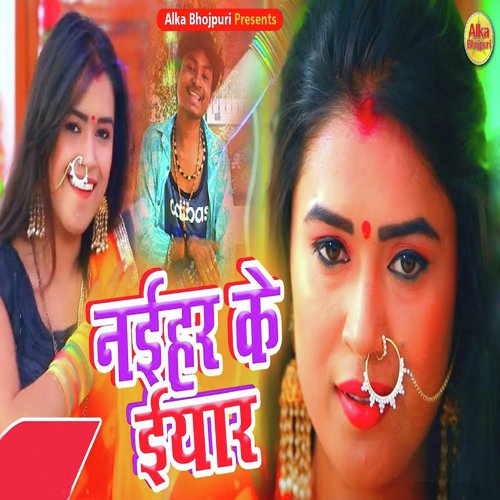 Pramod Pyare Songs MP3 Download